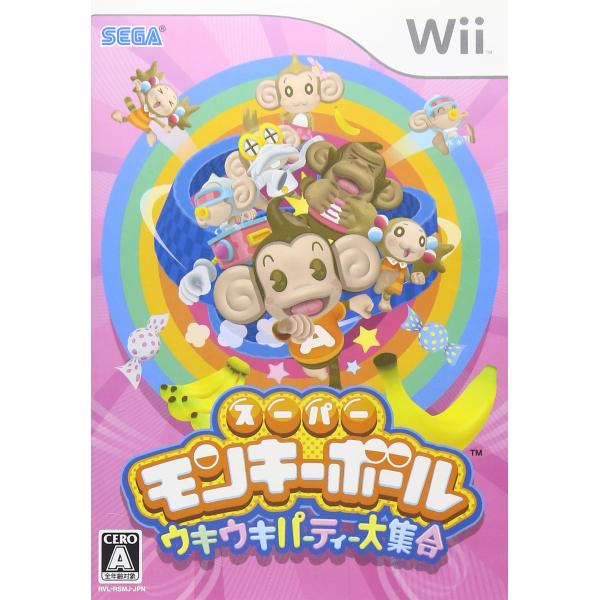 スーパーモンキーボール ウキウキパーティー大集合 - Wii