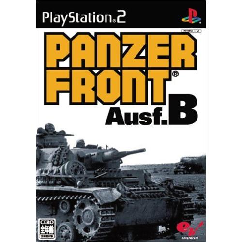 PANZER FRONT Ausf.B