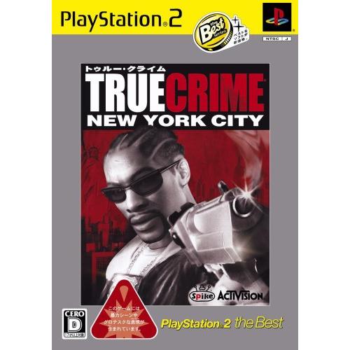 トゥルー・クライム~ニューヨークシティ~ PlayStation 2 the Best