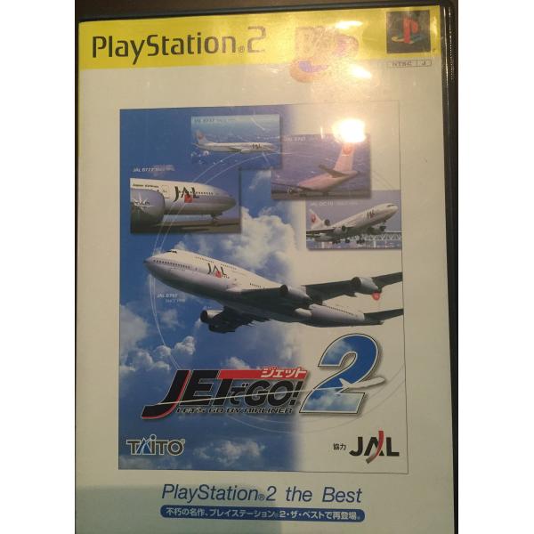 ジェットでGO2 PlayStation 2 the Best