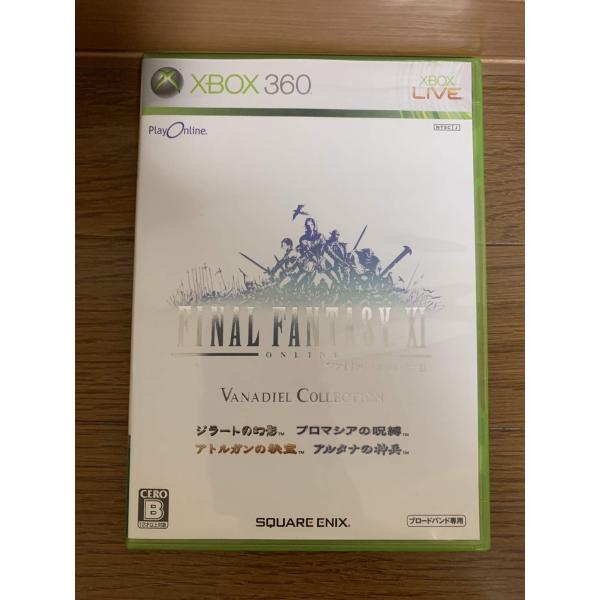 プレイオンライン/ファイナルファンタジーXI ヴァナ・ディール コレクション - Xbox360