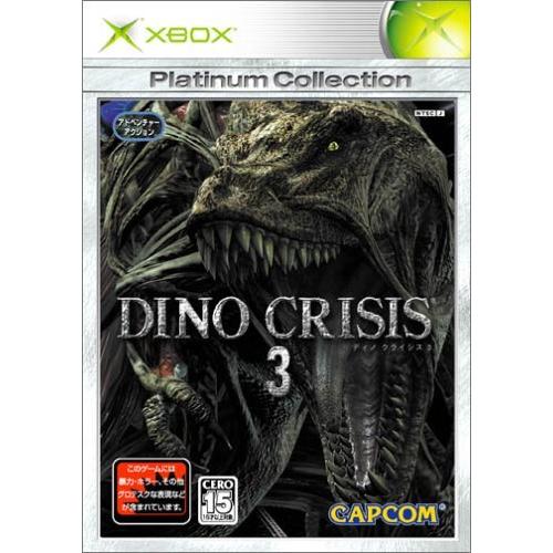 DINO CRISIS 3 Xbox プラチナコレクション