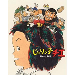 「じゃりン子チエ」Blu-ray BOX初回限定版