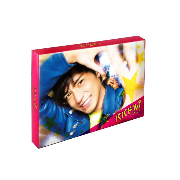 パパドル DVD-BOX