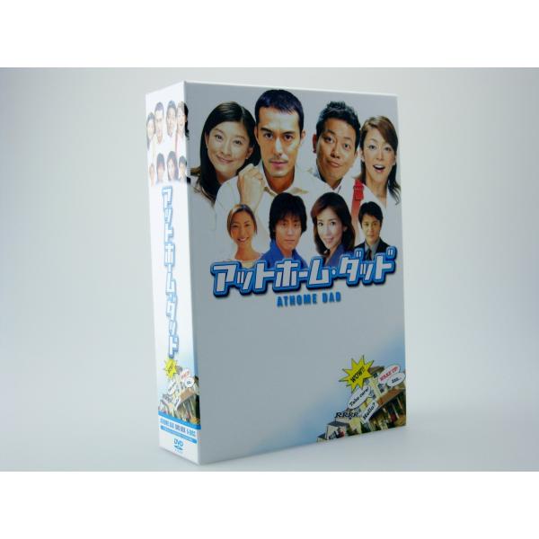アットホーム・ダッド DVD-BOX