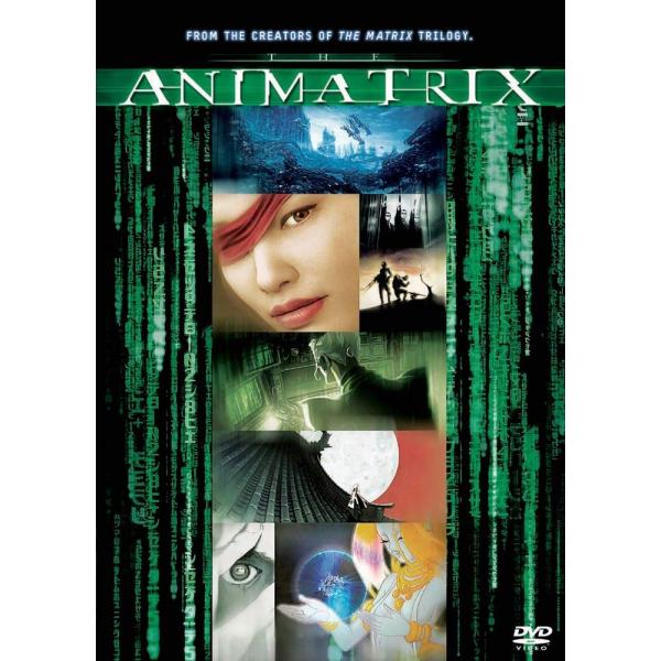 アニマトリックス 特別版 DVD