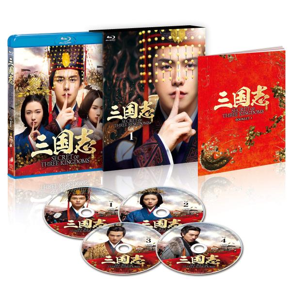 三国志 Secret of Three Kingdoms ブルーレイ BOX 1 Blu-ray