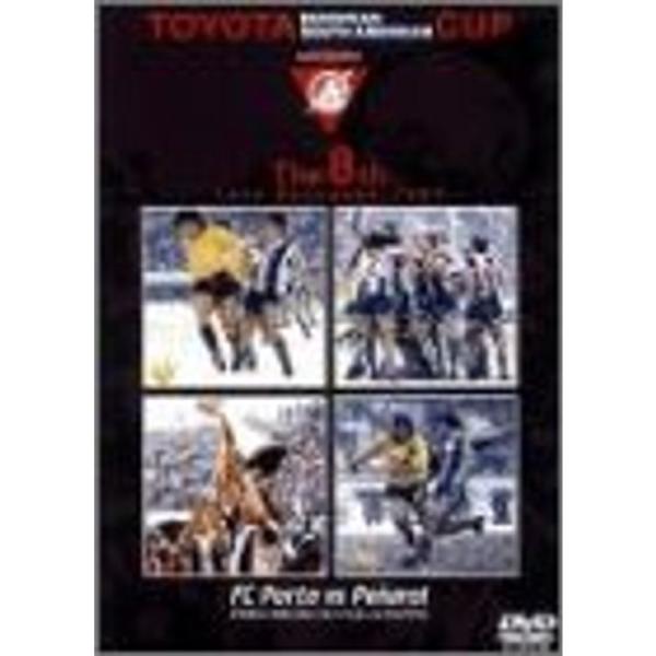 トヨタカップ 第8回 FCポルト vs ペニャロール DVD