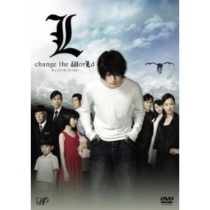 L change the WorLd 通常版 DVD｜kokonararu-2