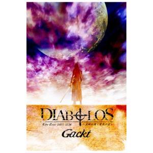 LIVE TOUR 2005 DIABOLOS~哀婉の詩と聖夜の涙~ DVD｜kokonararu-2