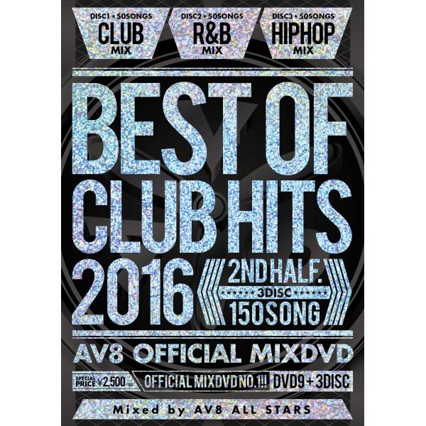 BEST OF CLUB HITS 2016 -2nd half 3disc- -AV8 OFFIC...