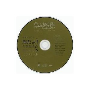 うたのプリンスさまっ-Debut- DearDarling BOX 特典ドラマCD「海だよ全員集合男...