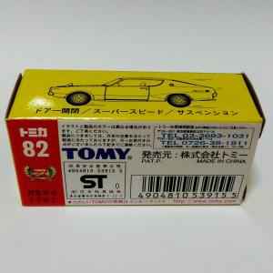 トミカ３０周年記念 復刻黒箱トミカ NO.82ニッサンスカイライン2000GT-X｜kokonararu-2