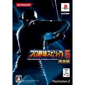 プロ野球スピリッツ 5 完全版(初回生産版:全収録選手 データブック付き 豪華BOX仕様)｜kokonararu-2