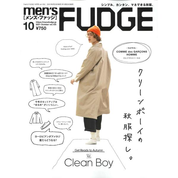 men&apos;s FUDGE - メンズ ファッジ - 2021年 10月号 Vol.135