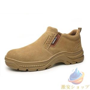 安全靴 作業靴 シューズ 靴 メンズ 撥水 軽量 通気 セーフティー 鋼先芯 つま先保護ゾンチー滑り止 釘踏み抜き防止 履きやすい 疲れにくい 快適 おしゃれ 便利