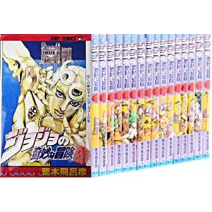 ジョジョの奇妙な冒険 新書版 第5部 黄金の風 コミック 48-63巻 計16巻 完結セット｜kokonararu