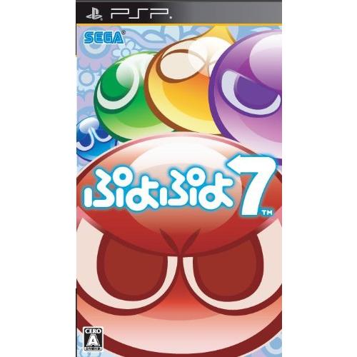 ぷよぷよ7 - PSP