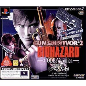 GUN SURVIVOR 2 BIOHAZARD-CODE:Veronica- WITH ガンコン2｜kokonararu