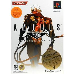 ANUBIS ZONE OF THE ENDERS SPECIAL EDITION (限定版)｜kokonararu