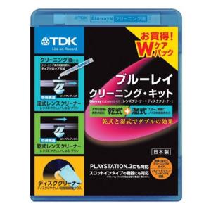 TDK ブルーレイ用 湿式+乾式Wケアパック クリーナーキット(レンズクリーナー+ディスククリーナー) TDK-BDWLC22J｜kokonararu
