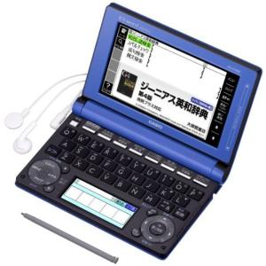 カシオ 電子辞書 エクスワード 高校生モデル XD-D4800BU ブルー｜kokonararu