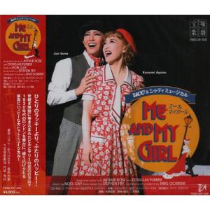 月組大劇場公演ライブCD「ME AND MY GIRL」｜kokonararu