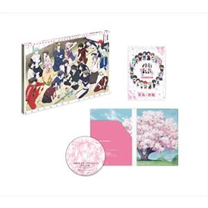 刀剣乱舞-花丸- スペシャルイベント 花丸日和 (初回生産限定版) DVD｜kokonararu