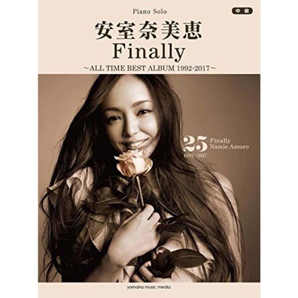 ピアノソロ 安室奈美恵『Finally』 ~ALL TIME BEST ALBUM 1992-201...