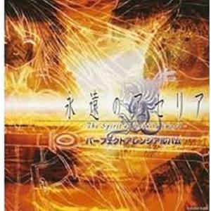 セットアップ 【未開封】CLOCKUP Vocal Collection 2003~2015 アニメ