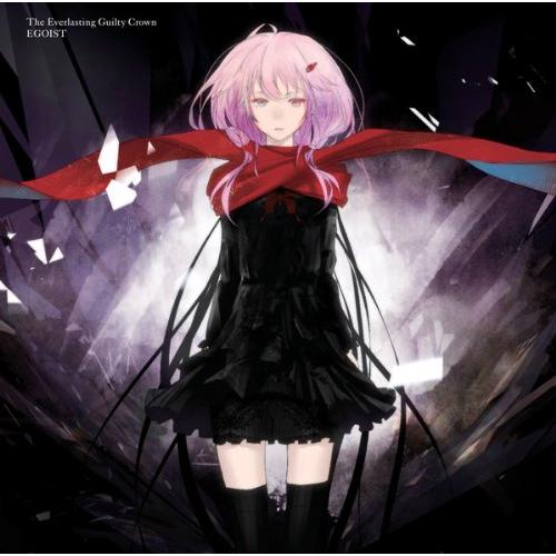 The Everlasting Guilty Crown(初回生産限定盤)(DVD付)