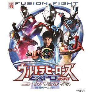 ウルトラマン THE LIVE ウルトラヒーローズEXPO 2017 バトルステージ「決戦 光を超えて闇を討つ」 DVD｜kokonararu