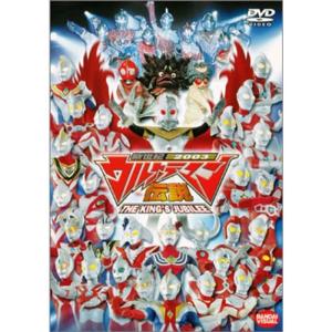 新世紀2003 ウルトラマン伝説 THE KING’S JUBILEE DVD｜kokonararu