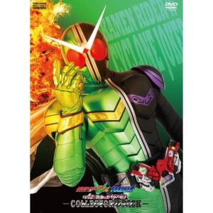 仮面ライダーW(ダブル) FOREVER AtoZ 運命のガイアメモリ コレクターズパックDVD｜kokonararu