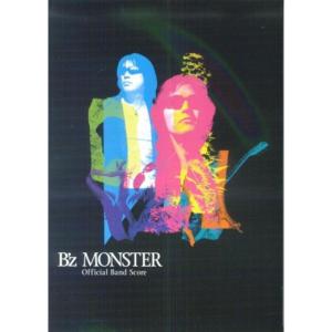 オフィシャルバンドスコア B’z/MONSTER｜kokonararu