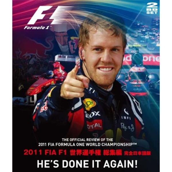 2011 FIA F1世界選手権総集編 完全日本語版 BD版 Blu-ray