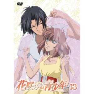 花咲ける青少年VOL.13 DVD｜kokonararu