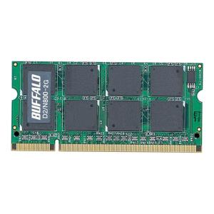 BUFFALO ノートパソコン用DDR2メモリー 2GB PC2-6400 800MHz 200Pin DDR2 S.ODIMM D2/N8｜kokonararu