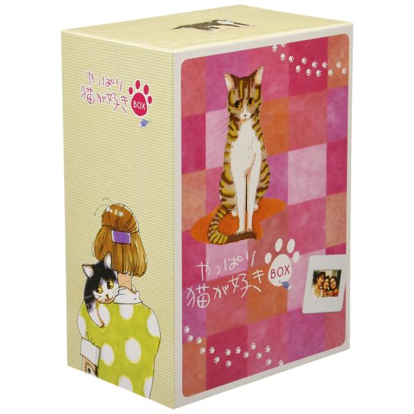 やっぱり猫が好き 6枚BOX（第1巻?第6巻） DVD