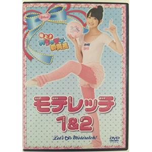 極上めちゃモテ委員長 モテレッチ1&2 DVD