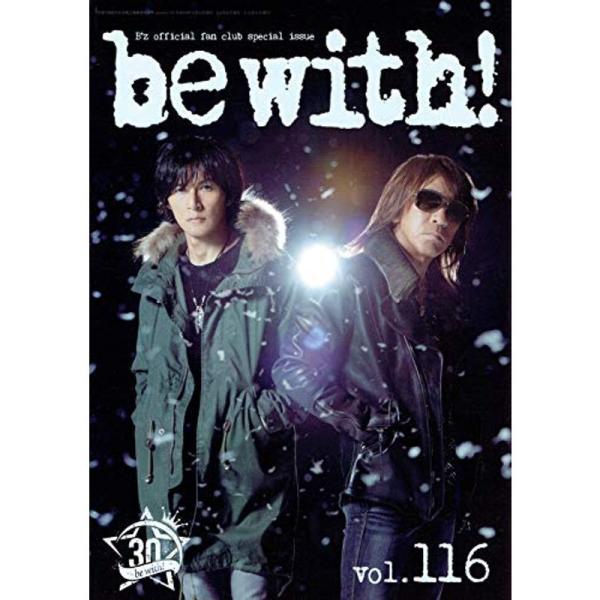 B&apos;ｚ ビーズ ファンクラブ会報誌 「be with」 #116 2017年12月号
