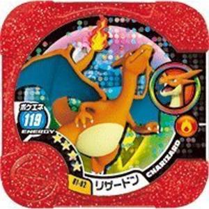 ザ・ポケモン トレッタ 01弾 マスタークラス リザードン