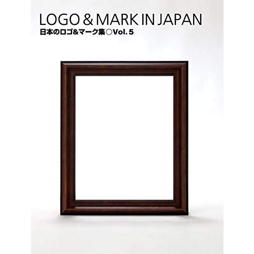 日本のロゴ＆マーク集 vol.5 (alpha books)