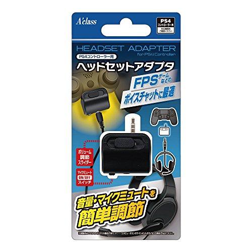 PS4コントローラー用ヘッドセットアダプタ