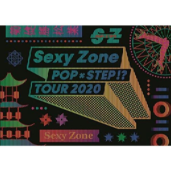 Sexy Zone POP×STEP? TOUR 2020 (初回限定盤)(グッズ付)(2枚組)(特...