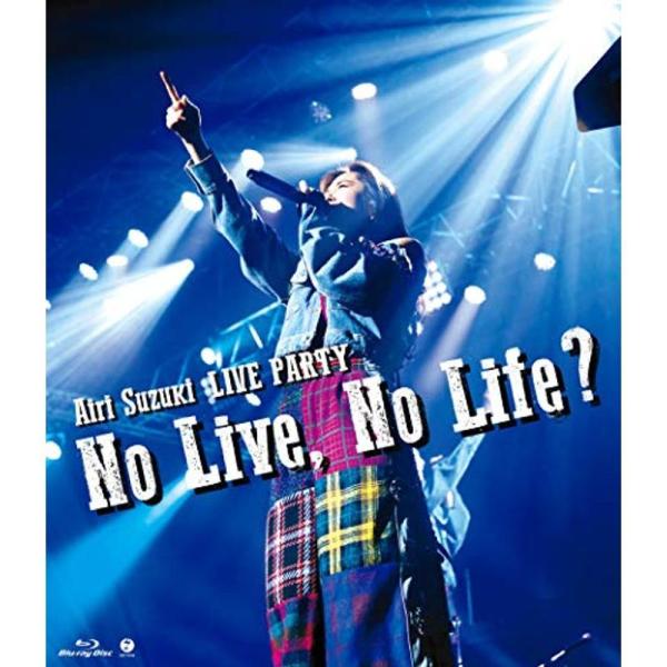 鈴木愛理LIVE PARTY No Live,No Life? (Blu-ray)(特典なし)