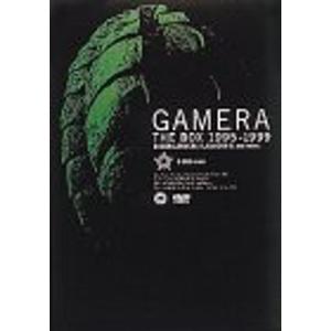 ガメラ THE BOX 1995-1999 DVD｜kokonararu