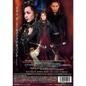 The Scarlet Pimpernei DVD｜kokonararu