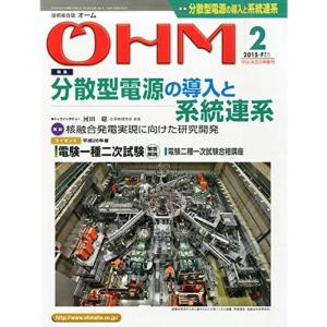 OHM (オーム) 2015年 02月号 雑誌｜kokonararu