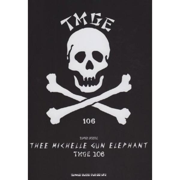 バンド・スコア THEE MICHELLE GUN ELEPHANT「TMGE106」